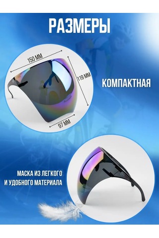 Glasses Way Yüz Koruma Siperi 152838612