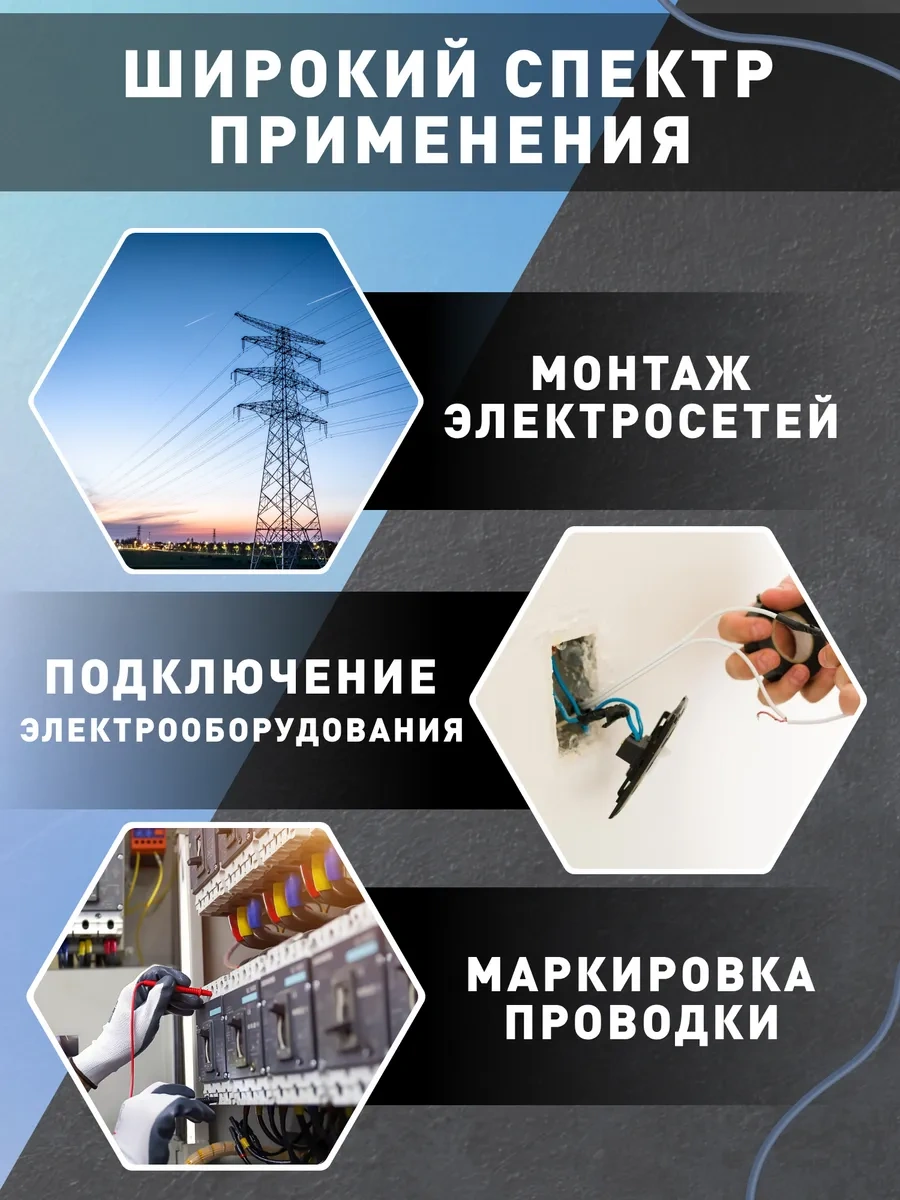 Smartbuy 3 Renkli Elektrik Bandı Seti, 0.15x15mm, 10 Metre 372124575