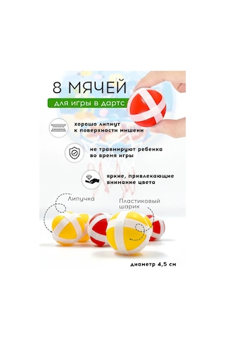 Sılwın Cırtlı Dartlar 198391593