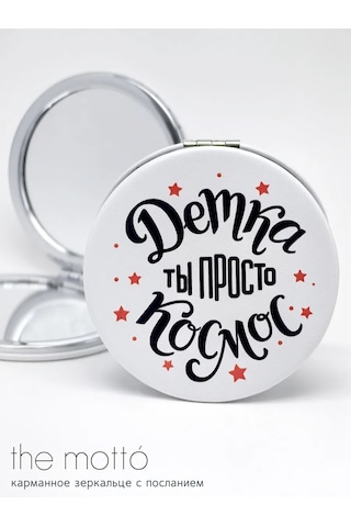 The Motto Yeni Yıl Hediyesi Kız Arkadaşınız Veya Arkadaşınız İçin 300419899 Beyaz