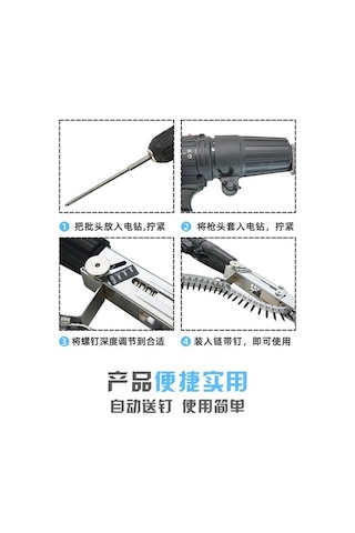 Yihemaoyi Matkap Tornavida İçin Otomatik Zincir Çivi Tabancası Adaptörü Başlığı Ucu