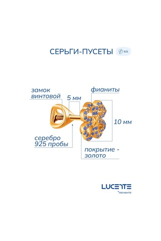 Lucente 4 Yaprak Yonca 925 Ayar Gümüş Küpe Çivileri 197246980 Mavi