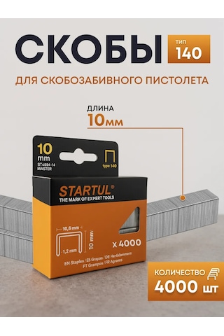 Startul Mobil Ve Yapı Zımbası İçin 140, 10 Mm Tip Zımbalar 417825719