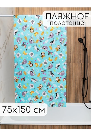 Arstex Plaj Havlusu Gofret 75x150 Cm 216384293 Yeşil