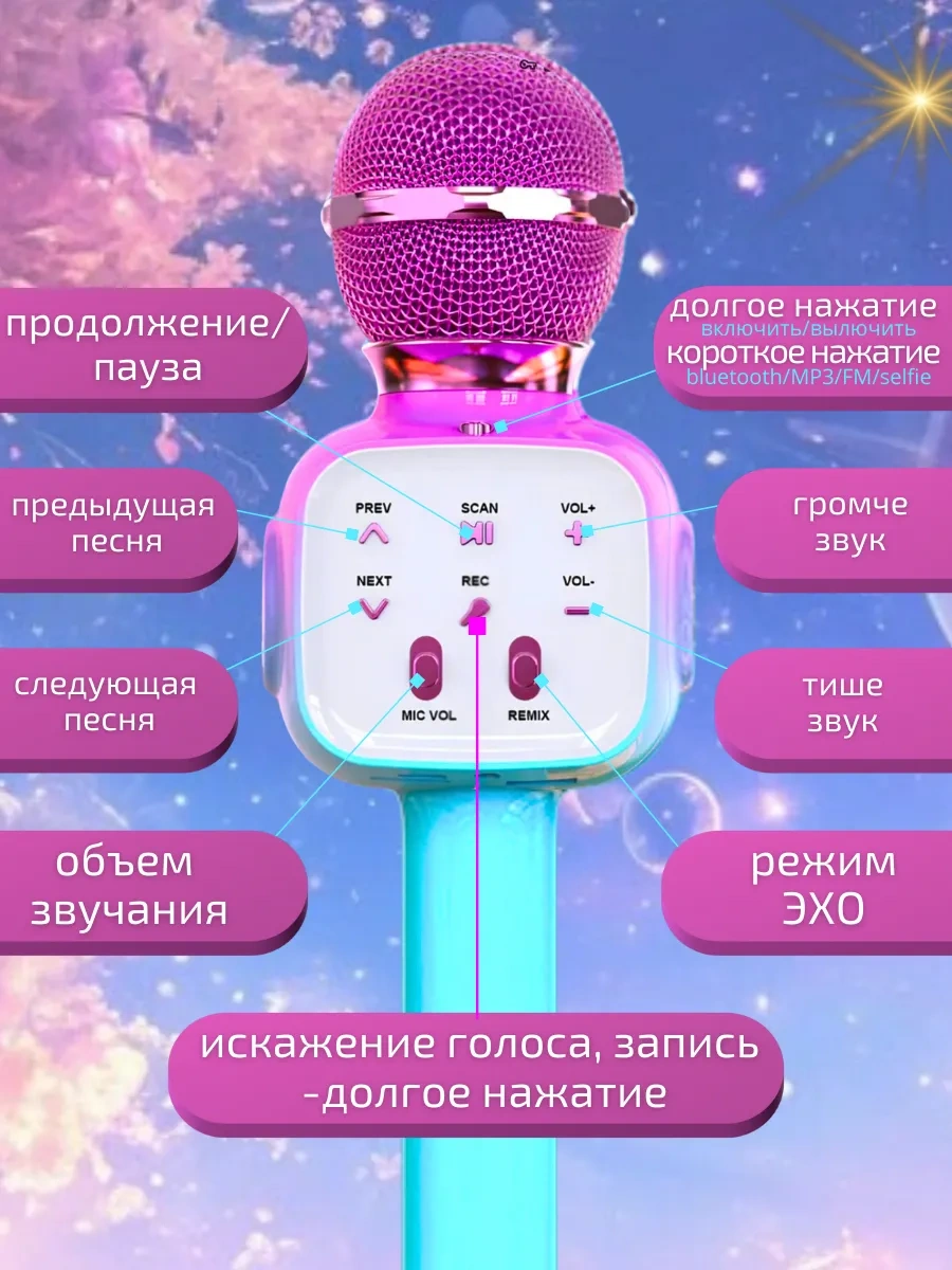 Alis Mix Mikrofon Karaoke Hoparlörlü 334146324