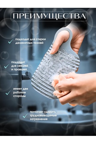 Mreloco Elde Yıkama İçin Mini Çamaşır Tahtası 261807856 Gri