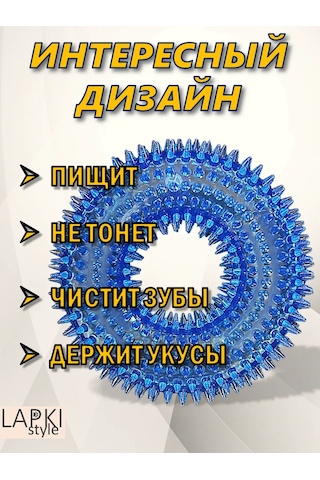 Lapkistyle 10 Cm Düdük Ve Dikenli Köpek Halkası 295393729