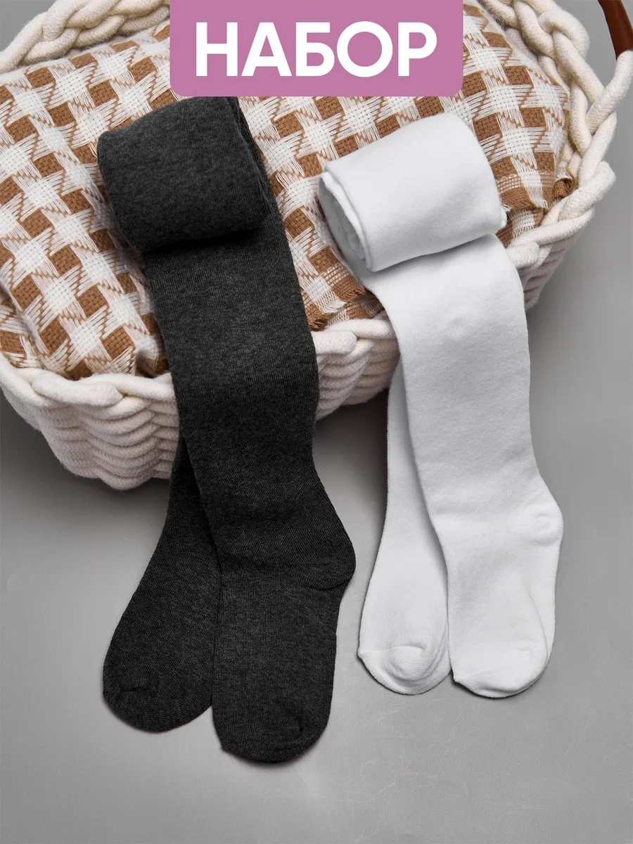 John Jeniford Okula Özel 2'li Paket Tayt 458308150 Beyaz