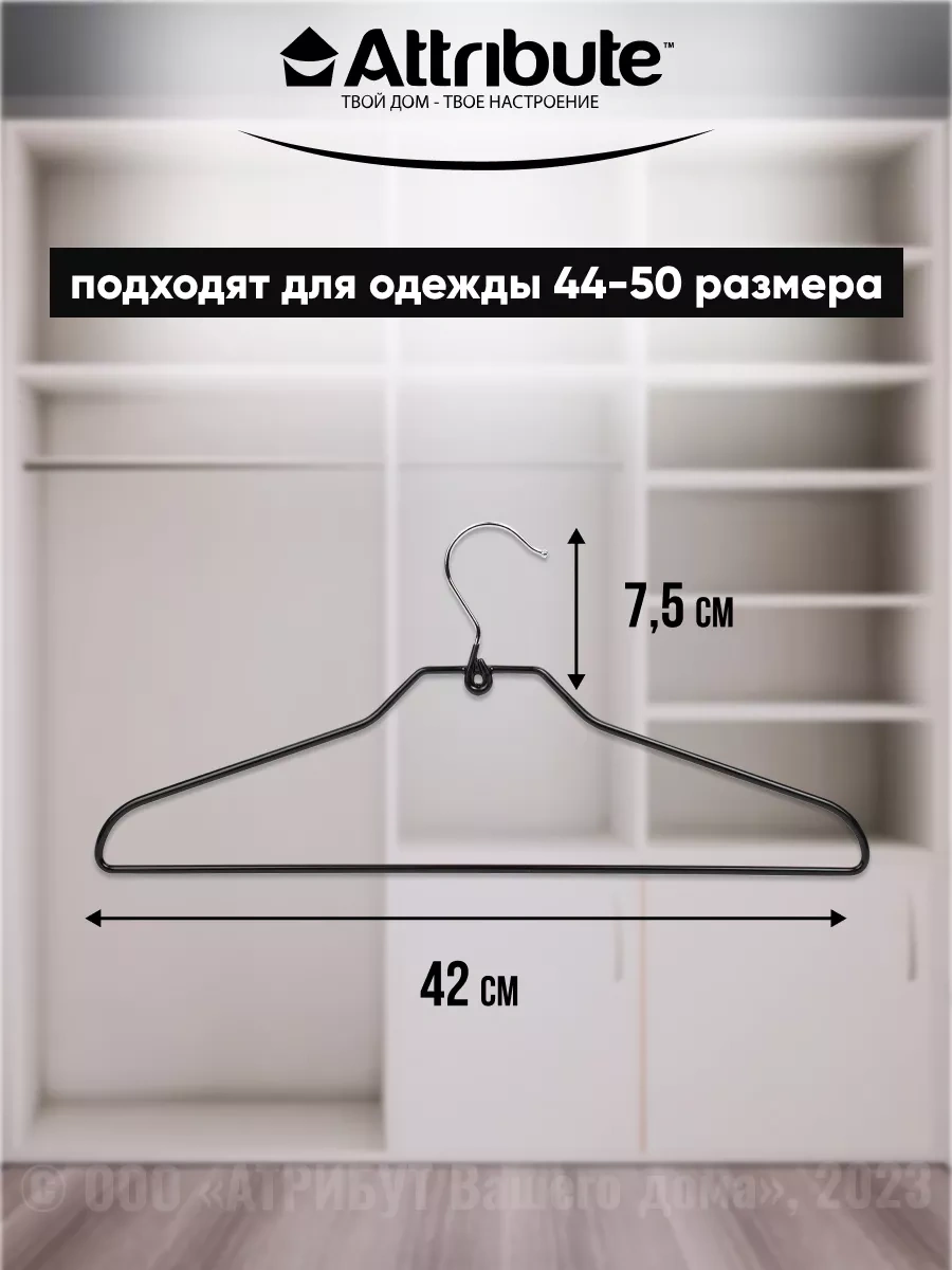 Attrıbute Eklem Askıları Seti 5 Adet. Omuz Askıları 238674956 Siyah