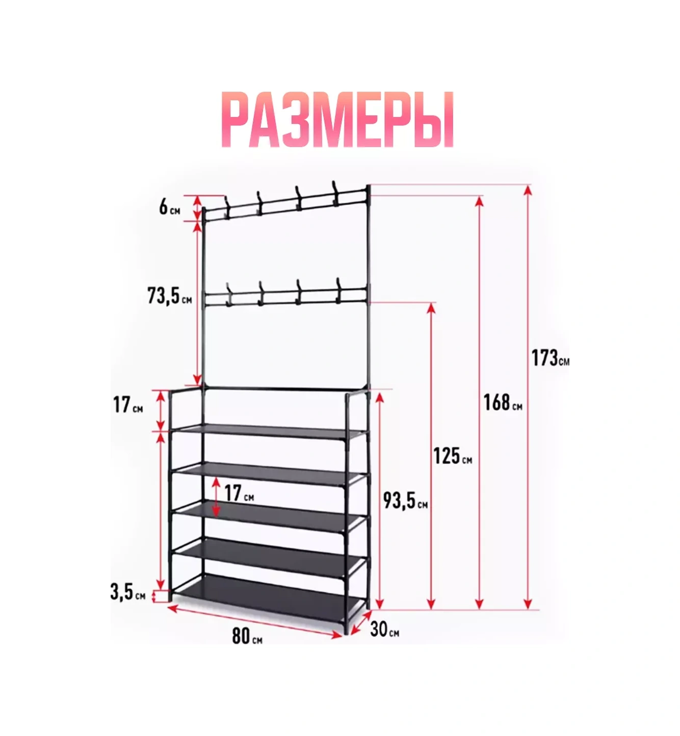 Bırds And Fısh Giriş İçin Askılı Metal Ayakkabılık 234146564 Siyah