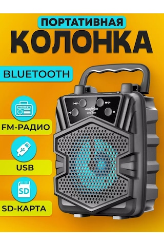 Ruomı Kablosuz Bluetooth Hoparlör Led Aydınlatmalı 236728246