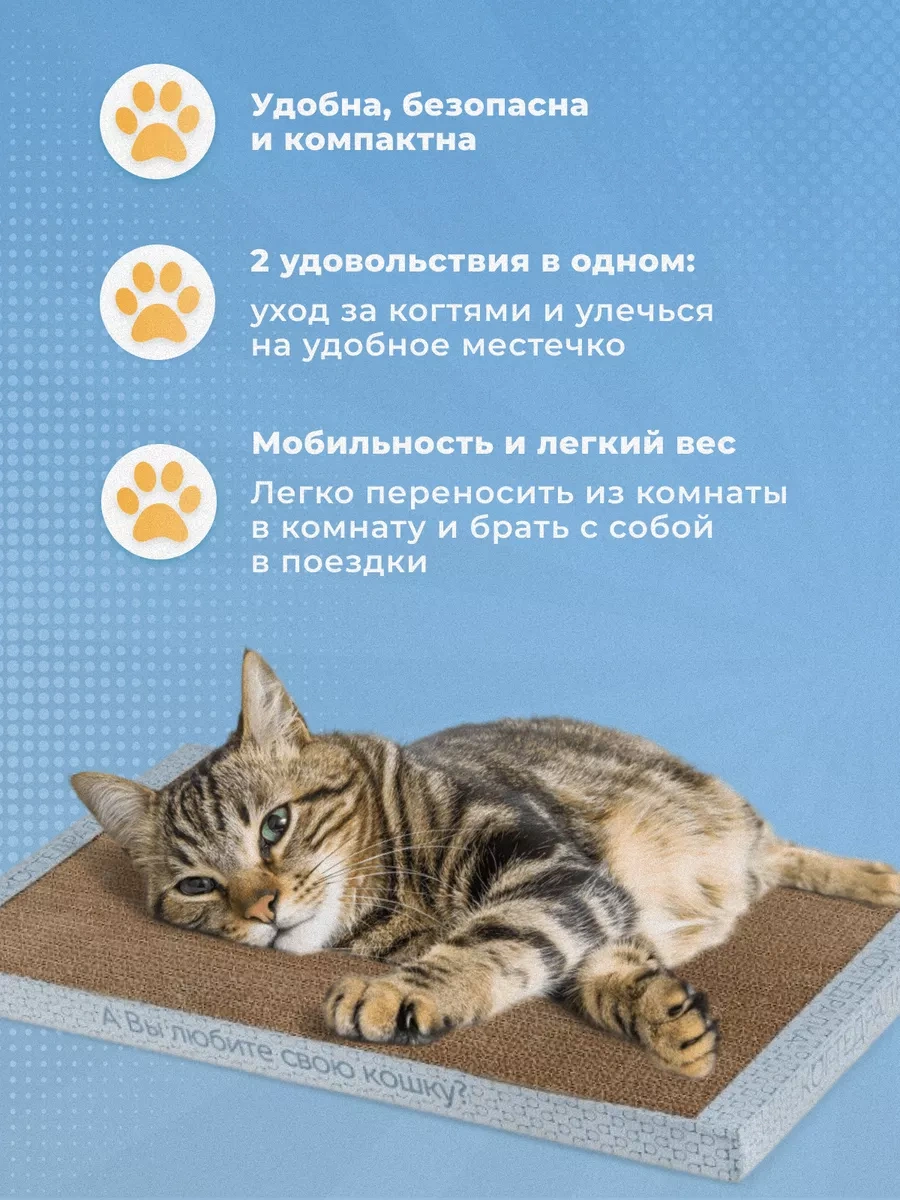 Kogtedralka Büyük Tırmalama Ve Uyku Yatağı 56x30x3.1cm 3070415