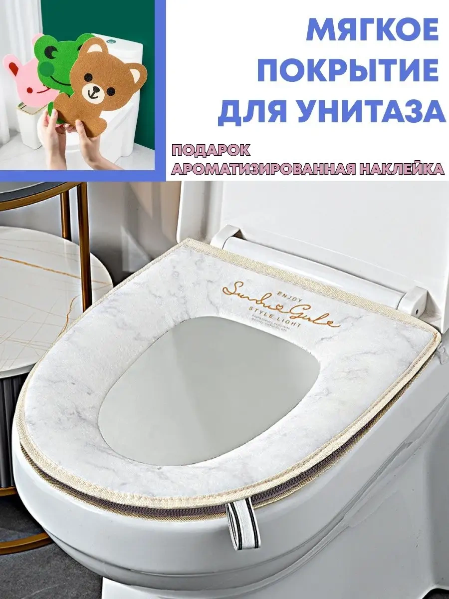 Shalabelle Tuvalet İçin Yumuşak Oturma Kılıfı 164137316 Beyaz Mat