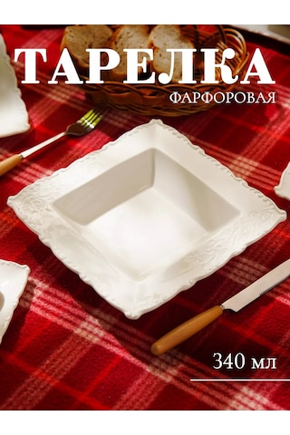 Magistro Kingdom Derin Çorba Kasesi 340 Ml 22x22 Cm 238398058 Beyaz