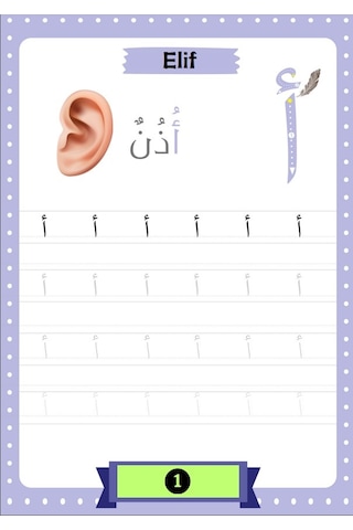 Elif-ba Yaz Bitmeyen Defter