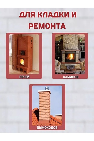 Boross Ateşe Dayanıklı Mermer Harç Karışımı 3kg 245277476