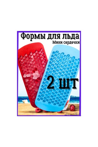 Orden Shop Kalp Şekilli Buz Kalıbı, Tekrar Kullanılabilir Silikon. 239749834 Diğer