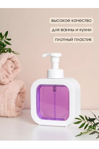 Aromaflow Sıvı Sabun İçin Köpük Dağıtıcı, Köpük Oluşturucu İle 151121263 Beyaz