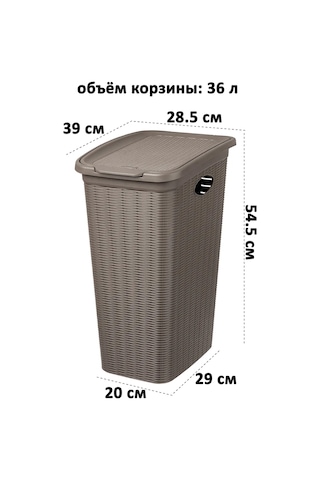 El Casa Kapaklı Çamaşır Sepeti, 36 Lt, 39x28,5x54,5 Cm. 190981604 Gri-kahverengi