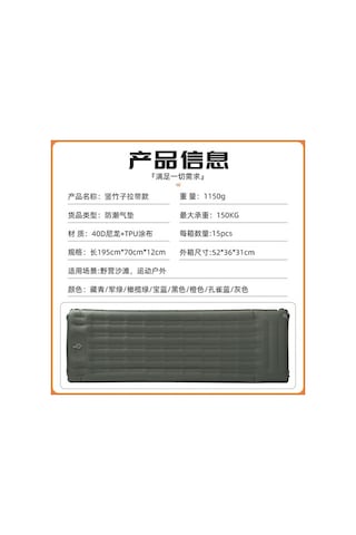 Prestigegoods Outdoor Hafif Taşınabilir Şişme Yatak 195x70x12 Cm Gri Kamp Yatak Gri