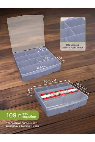 Arhimed Küçük Eşyalar İçin Hücreli Saklama Düzenleyici Konteyner 389018667 Gri