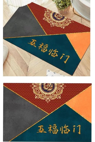 Suntek Chinesestyle Kapı Mat Ev Giriş Zemin Halı Kaymaz Paspas Stil2