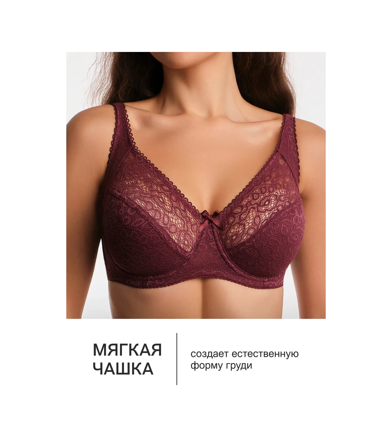 Oıro Dantel Sütyen Büyük Beden 455497391 Bordo