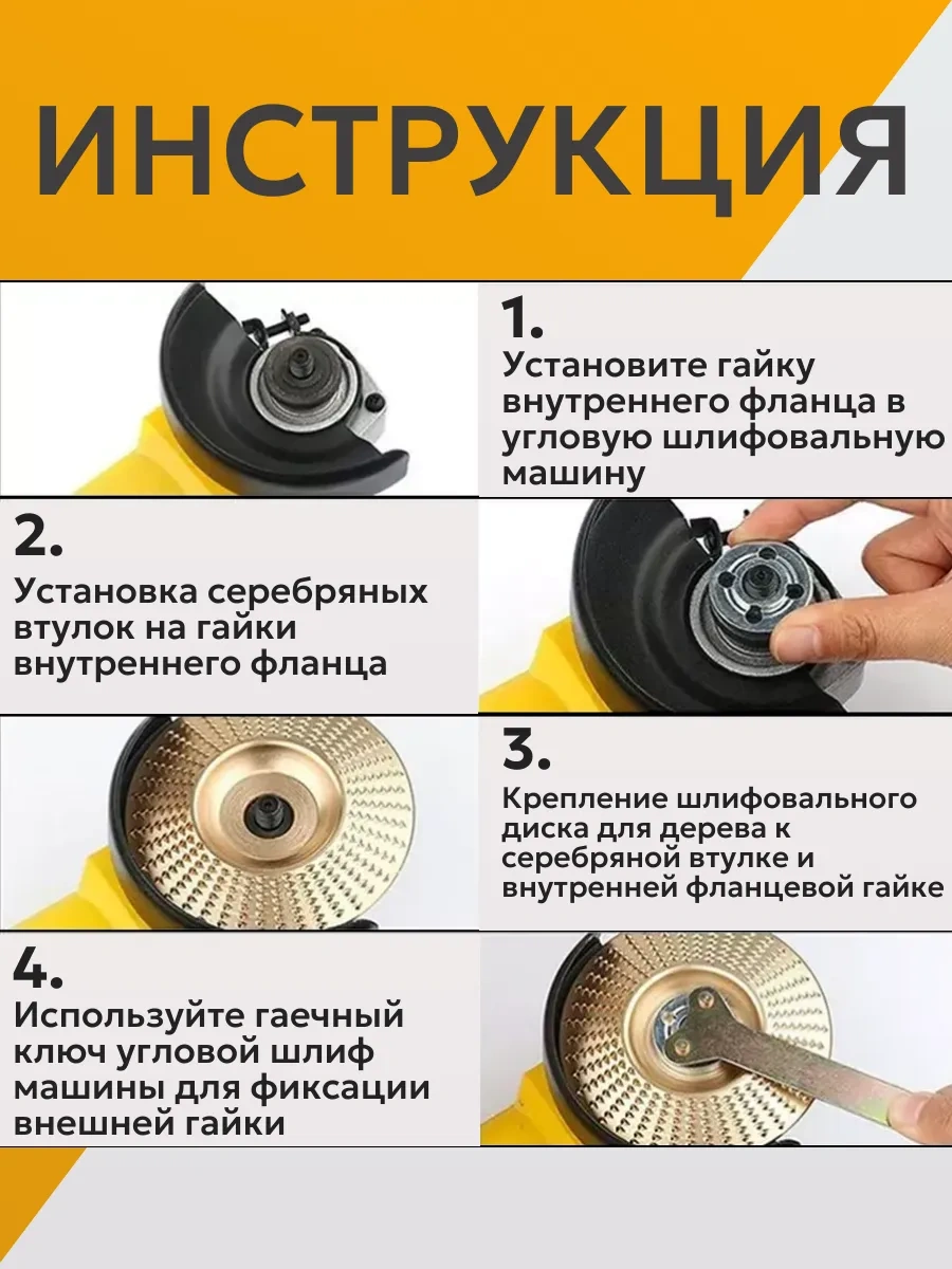 Best Room Taşlama İçin Ahşap Disk, Raspa Ve Ovma 348281465