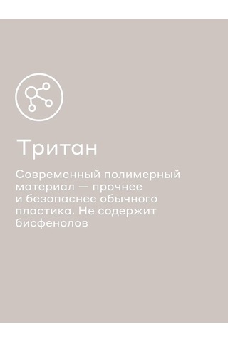 Pragma Luvold Plastik Yemek Kabı, Hava Geçirmez, 0,45 L 326393965 Beyaz