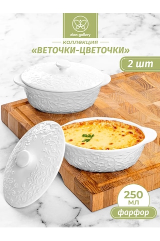 Elan Gallery Juliennica-kokotnya "budam-çiçekler", 2 Adet 250 Ml 197617877 Beyaz