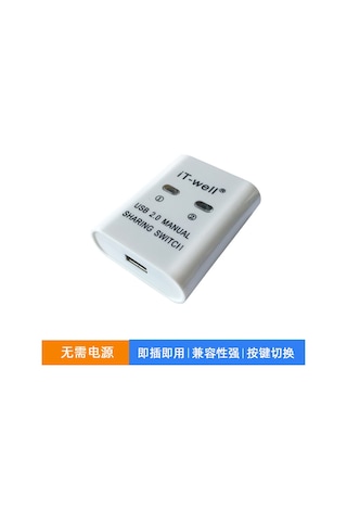 Yaozixa Beyaz 2 Portlu Usb Kvm Switch - 1 Giriş 2 Çıkış, Usb A Ve 2 Usb Kare Port, Basit Kullanım, Dayanıklı Malzeme İle Yazıcı Ve Cihaz Paylaşımı