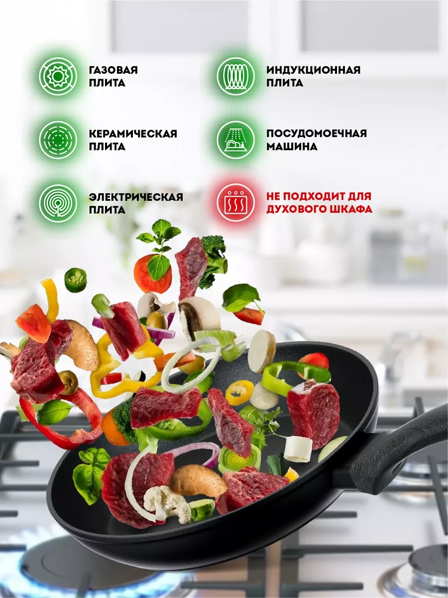 Regent İnox 24 Cm Kapaklı İndüksiyonlu Tava 246720373 Siyah