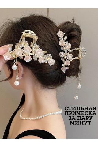 Catalea Family Saç İçin Yengeç Gülü Ve Gülgür 244914483 Altın