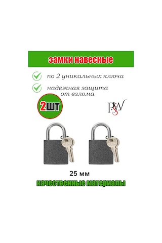 Psw Valiz İçin Küçük Asılı Kilit, 25mm - 2 Adet 258493196