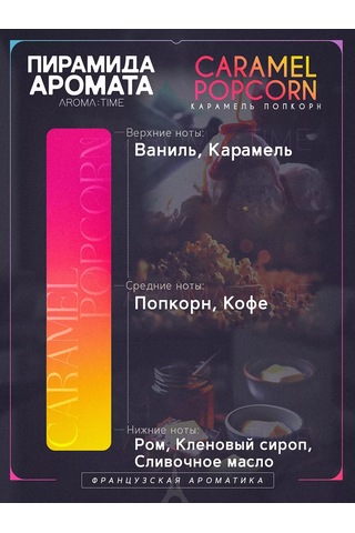 Aroma:tıme Ev İçin Ahşap Fitilli Aromatik Mum 240346153 Beyaz