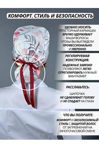 Geminiko Bağcıklı Sağlık Çalışanı Şapkası 392281782