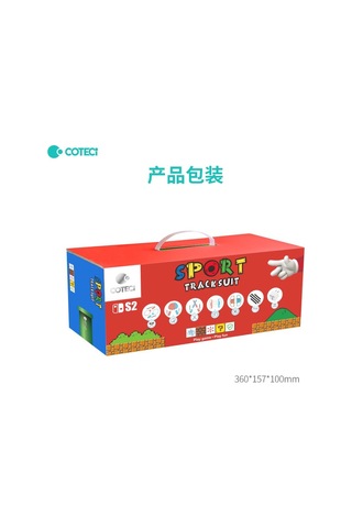 Özel Üretim Konsol Aracı Aksesuar Seti Hobi Aleti Coteci Nintendo Switch 2 Spor Oyun Kiti