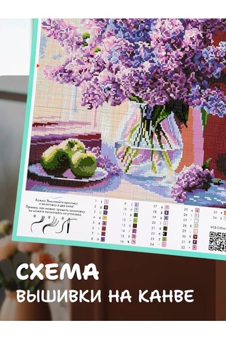 Skola Talantov Bahçe Çiçekleri İle 35x45cm Nakış Seti 341370228