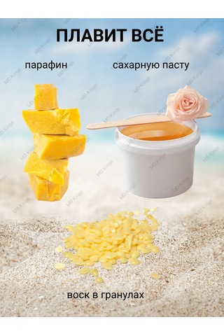 Md Kings Ağda Eritici Kavanoz S 437158914