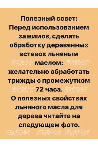 Excess Havlu Askılı Mandallar 228087336 Beyaz