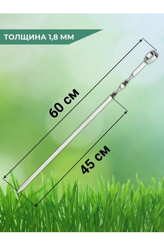 Komvi Home 6 Parçalı Şiş Seti Mangal Ve Izgara İçin 210427642