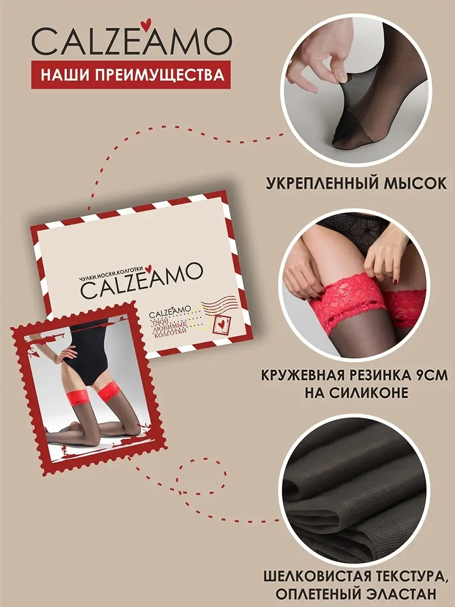 Calzeamo Dantelli Kontrast Lastikli 20 Denile Çoraplar 35431949 Bej