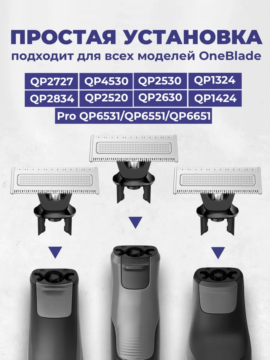 Yınke Değiştirilebilir Phılıps Oneblade Bıçakları 428722170