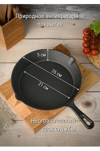 Good Grill Dökme Demir Tava 24,5 Cm 326981969 Siyah