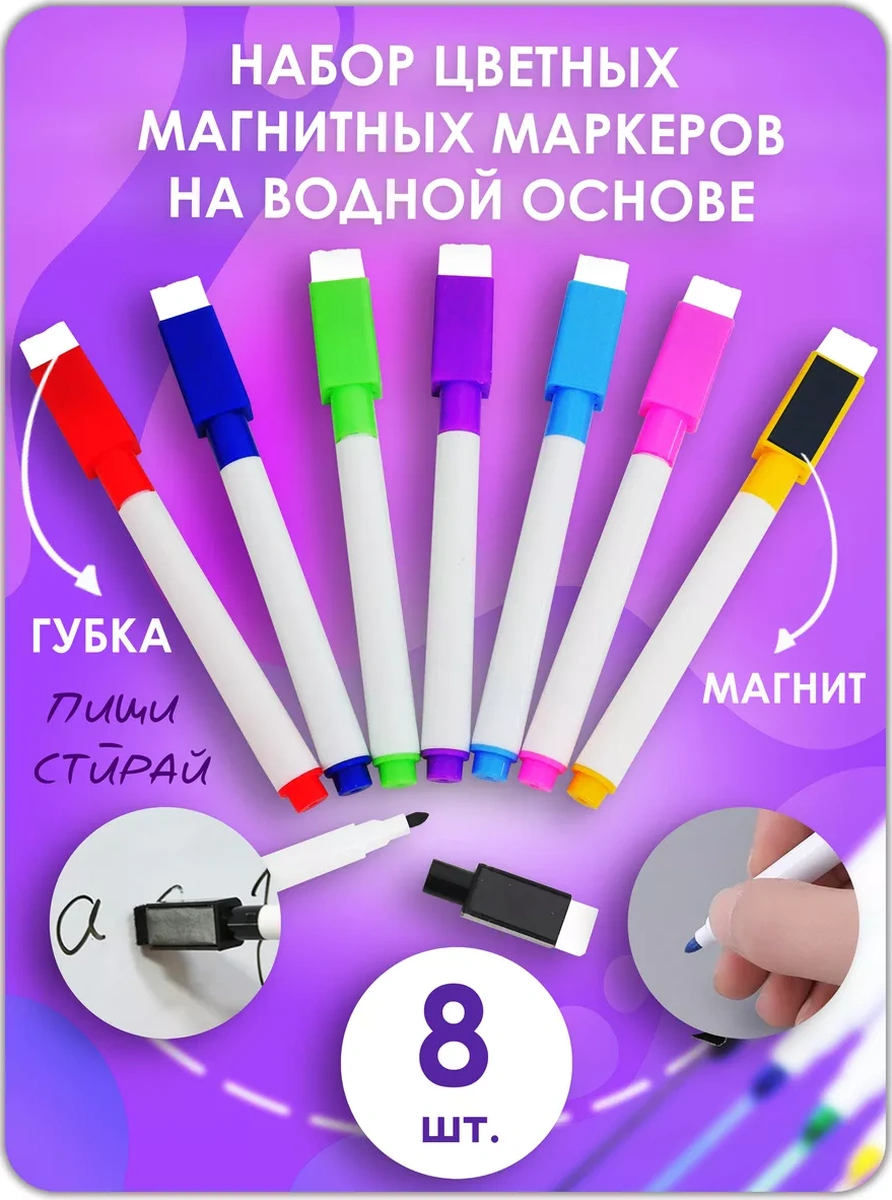 Magburg Su Bazlı, Silinebilir Beyaz Tahta Kalemleri 142474034 Kırmızı