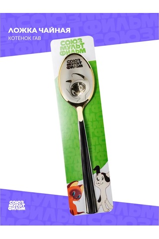 Souzmul'tfil'm Hediye Çay Kaşığı Kedi Yavrusu Hav 227161260