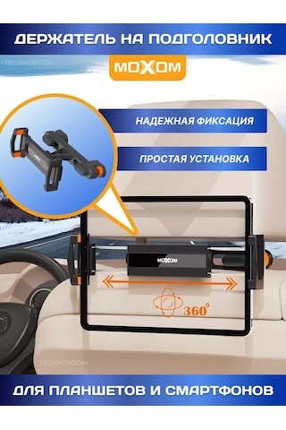 Technoroom Bilgisayar Ve Telefon İçin Araç İçi Tutucu 235937692 Siyah