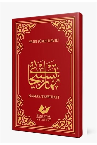 Arapça Namaz Tesbihatı Yasin Suresi İlaveli Cep Boy / Bediüz...
