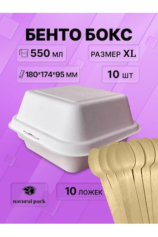 Natural Pack Bento Kutu Ve Kaşıklar 10 Xl 184634661 Diğer