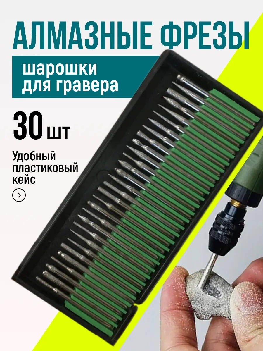 Wardan Elmas Aşındırıcı Uçlar 71928256